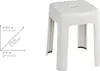 Tabouret Alaska Voir les images du produit 3