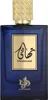 Al Wataniah Thahaani eau de parfum unisex 100 ml Anteprima dell’immagine prodotto 6