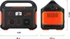 Lítiová elektráreň Jackery Explorer 500 EU 500WH Náhľad obrázku produktu 17