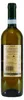 Ca` Ernesto Pinot Grigio DOC -trocken- (6 x 0,75L) Produktbild-Vorschau 3