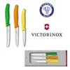 Victorinox 3-teiliges Messerset 6.7116.31g, Universalset Produktbild-Vorschau 7