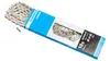 Cyklistický řetěz Shimano CN-E6090-10 138SCH 10V Náhled obrázku produktu 2