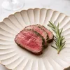 8er-Set Premium Porzellan Speiseteller Ø20 cm – Elegantes Wellendesign mit edlem Goldrand Produktbild-Vorschau