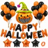 Zestaw upiornych dekoracji na Halloween składający się z Podgląd zdjęcia produktu 1