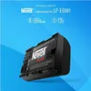 Newell battery Plus Canon LP-E6NH Produktbild-Vorschau 5