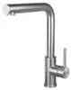 Caressi CABL003I U ECO Küchenarmatur. Edelstahl. Gesamtansicht Produktbild-Vorschau