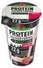 Schwarzwaldmilch Protein - Joghurt Drink Himbeere 0,9% Produktbild-Vorschau 1