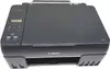 Canon PIXMA G 650 Produktbild-Vorschau 15