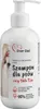 Overzoo Hund Shampoo Shih Tzu 250 ml Produktbild-Vorschau 2