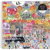 Halloween Parade Jigsaw Puzzle 500 Piece – Lingua: Inglese Anteprima dell’immagine prodotto 3