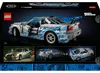 LEGO Technic 2 Fast 2 Furious Auto Nissan Skyline GT-R Náhled obrázku produktu 35