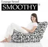 Smoothy® Lounge Sessel Luxus Sitzsack Black & White aus Produktbild-Vorschau 2