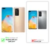 Cadorabo Hülle für Huawei P40 PRO / P40 PRO+ Schutzhülle in Produktbild-Vorschau 2