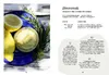 Auf Vorrat Produktbild-Vorschau 6