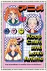 Poster Keep Calm and Love Anime 61x91.5cm Produktbild-Vorschau 1