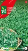 Semi verdi di portulaca - Circa 1,5 gr | VT_583 Anteprima dell’immagine prodotto 1