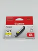 Canon CLI-571Y XL Druckerpatrone Original Hohe (XL-) Produktbild-Vorschau 2