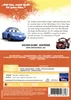 Cars Produktbild-Vorschau 3