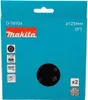 Makita Schleiftellerschutz 125mm Klett D-78704 Produktbild-Vorschau 7