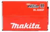 Makita 191X65-8 Náhled obrázku produktu 15