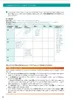 FiNALE - Prüfungstraining Mittlerer Schulabschluss Produktbild-Vorschau 6