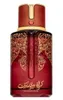 Arabiyat Prestige Cranberry Musk woda perfumowana unisex Podgląd zdjęcia produktu 2