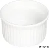 Secret de Gourmet Auflaufform, Keramik, Weiß, D10 D. 10 x Produktbild-Vorschau 2