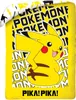 Pokemon - PIKA! PIKA! - Bettwäsche-Set mit Wendemotiv, Produktbild-Vorschau 3