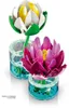 LEGO Botanicals 11511 Ninfee, Piante Artificiali Con Fiori Anteprima dell’immagine prodotto 13