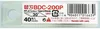 NT Cutter h1311569 NT Cutter 40 Ersatzklingen BDA 200 P, 30 Anteprima dell’immagine prodotto 3