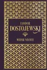 Fjodor Dostojewski: Weiße Nächte Produktbild-Vorschau 2