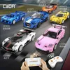 CaDA C51084W Légendes Voiture de sport RS C51084W Voir les images du produit 6