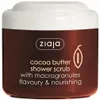 Pflegendes Duschpeeling Kakaobutter 200 ml Produktbild-Vorschau 1