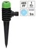 Arroseur avec piquet de 9 m, ABS Voir les images du produit 3