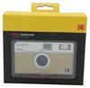 Kodak H35 sand Produktbild-Vorschau 8