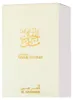 Al Haramain Musk Orchid Parfumöl 12 ml Produktbild-Vorschau 5