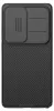 Handyhülle für Galaxy S26 Ultra, Nillkin CamShield Pro, Produktbild-Vorschau 1