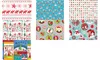 SUSY CARD Weihnachts-Geschenkpapier "Xmas kids" (B)700 mm x Produktbild-Vorschau 2