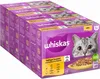 WHISKAS, cibo umido in gelatina per gatti, 12 confezioni da Anteprima dell’immagine prodotto 1