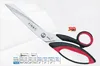 Kretzer Finny Schneiderschere - 10.0" / 25 cm 773225 Produktbild-Vorschau 2