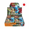 Pokemon Ancient Roar Booster Box Koreanisch Produktbild-Vorschau 2