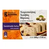 Kandylas Halva mit Pistazien 200 g Verpackung auf weißem Grund Produktbild-Vorschau