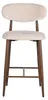 2er-Set Barhocker Küche Japandi - Beige Produktbild-Vorschau 7