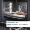 Bosch Serie 8 HSG7584B1 Forno 71 l A+ Nero Anteprima dell’immagine prodotto 10
