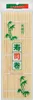 JADE TEMPLE mata bambusowa do przygotowywania sushi 24 x 24 Podgląd zdjęcia produktu 1
