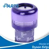Filtro Dyson SV51 (Plus.Parts®) Anteprima dell’immagine prodotto 2