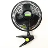 Clipventilator inkl. Stangenclip (12 W) (Ø 20 cm) | Produktbild-Vorschau 1