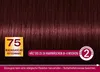 3 x Schwarzkopf Country Colors Haarfarbe 75 Madagascar Produktbild-Vorschau 4