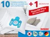 Dustwave® 10 Staubsaugerbeutel für AEG Vampyr CE Compact 2 Produktbild-Vorschau 2