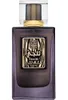 NASEEM Thaljee Khalta 80 ml EDP eau de parfum unisexe Voir les images du produit 2